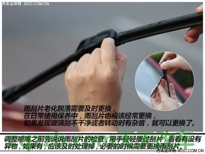 有关：喷水雨刮片_什么是喷水雨刮片