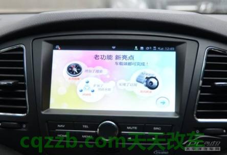 有关：上汽荣威inkaNet_什么是上汽荣威inkaNet  第21张