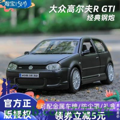 车问答：顶级齿轮汽车评论 大众高尔夫GTi Mk1 定名思铭 东风本田自主品牌曝光