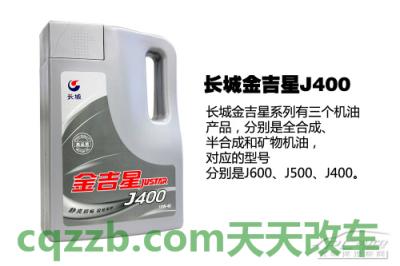 了解汽车：矿物机油_什么是矿物机油  第18张