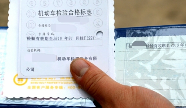 验车可以推迟多久(机动车辆年检可以提前多久)  第2张