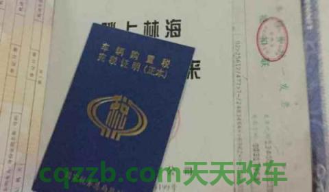 锁档是什么意思啊(机动车辆提档是什么意思) 第2张