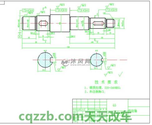 问答：传动轴设计基本要求_什么是传动轴设计基本要求  第2张