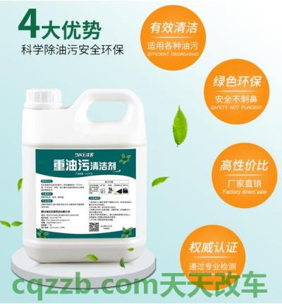 简单说说：油污清理费用险_什么是油污清理费用险  第1张