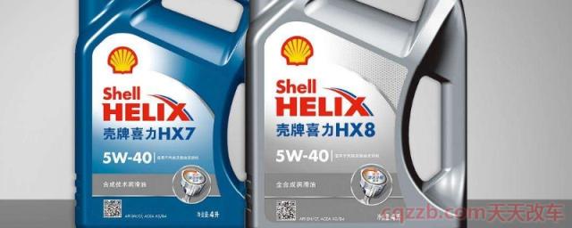 壳牌机油分几种档次(壳牌机油哪些车能用)