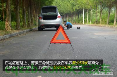 汽车分享：随车千斤顶_什么是随车千斤顶  第10张