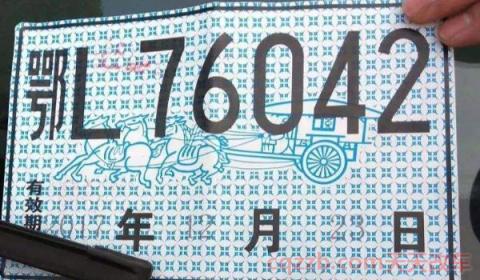 4s店给的临牌闯红灯了(临时牌照出现违章多久能够查到) 第2张