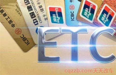 怎样查询etc通行记录和扣款(方法二：电话查询)  第2张