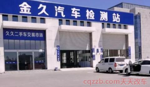 车漏检了3个月怎么办(车辆年检可以推迟多久) 第3张