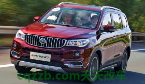 smm是什么牌子的车(斯威中型SUV多少钱) 第3张