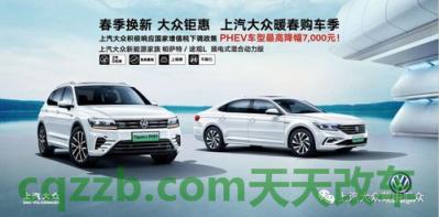 原来:上汽大众厂商_什么是上汽大众厂商 第3张