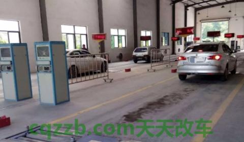 普及一下：2016年的车2022年要年检吗(车辆年检有几种方式)  第3张