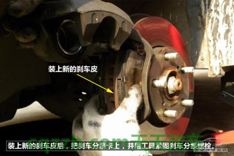 车友：刹车皮更换技巧_什么是刹车皮更换技巧  第12张