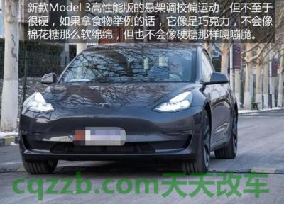 汽车分享：2021款Model3内饰有什么升级？ 2021款Panamera4行政版试驾测评,动力怎么样
