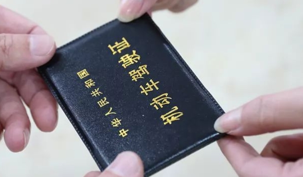 刚拿驾照可以开共享汽车吗(机动车驾驶证如何获得)  第2张