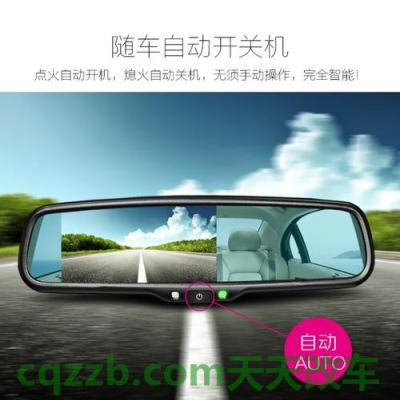 汽车知识：外后视镜自动防眩目_什么是外后视镜自动防眩目  第2张