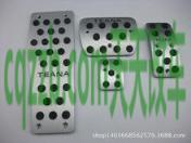 车友：油门踏板_什么是油门踏板