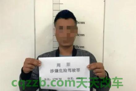 疑问：2020年醉驾怎么处理拘留多久 贩毒罪出狱后驾驶证还能用吗  第1张