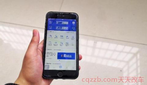 交管12123没车怎么摇号(交管12123是什么)  第2张