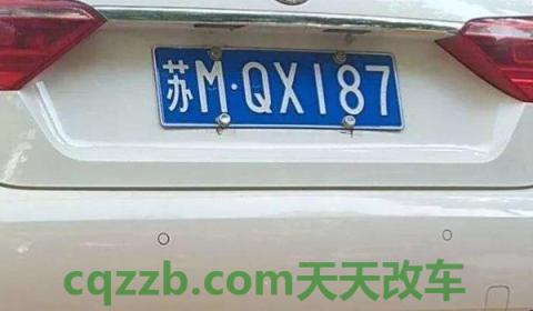 解说一下：瞳c车牌是哪里的(车辆号牌使用的注意事项)  第3张