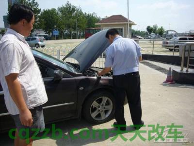 原来:验车_什么是验车 第4张