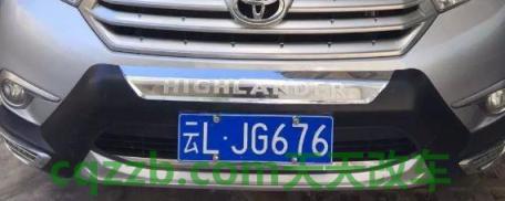 分享：云b是云南哪个市的车牌号 云比邻汽车定位器使用演讲