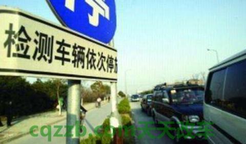 2020年私家车年检时间新规定(私家车营运会受到哪样的处罚)  第2张