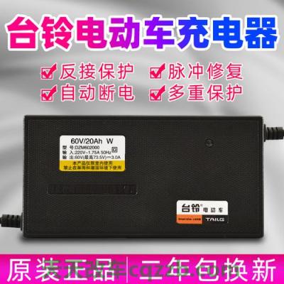 汽车有关：72v电动车可以用60v充电器吗(图)  第2张