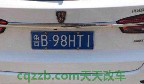 聊一聊：东营车牌号码是鲁什么(机动车辆号牌安装的位置)  第2张