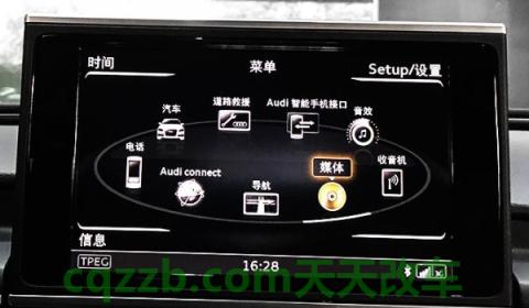 奥迪娱乐静音怎么恢复(奥迪汽车保养一次多少钱)  第2张