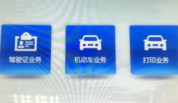 朔州车牌是晋什么(网上可以补办车辆号牌吗)  第2张