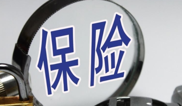 自己把车刮了可以走保险吗(商业保险可以退保吗)  第3张