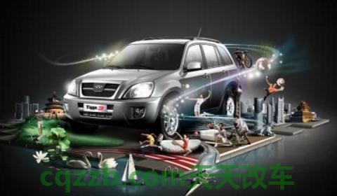 奇瑞总部在哪个城市(奇瑞汽车获得的荣誉) 第3张