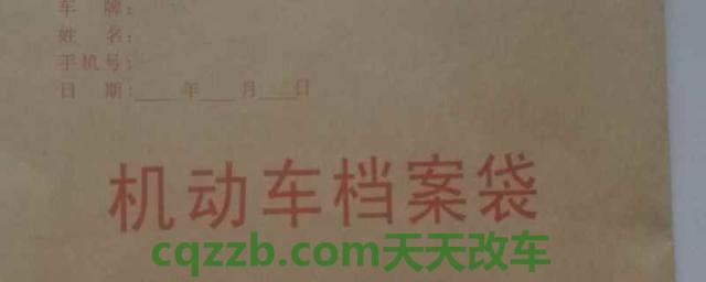 锁档是什么意思啊(机动车辆提档是什么意思) 第1张