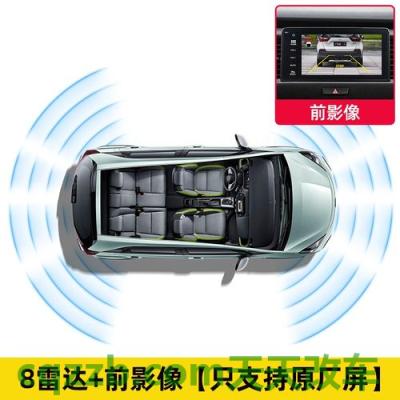 解答：汽车空调异味的原因及处理方法 汽车雷达好还是倒车影像好  第2张