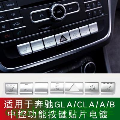 车知识：奔驰gla自动泊车功能如何使用 奔驰gla中控屏幕按开关不亮(奔驰车中控屏幕不亮了)  第2张