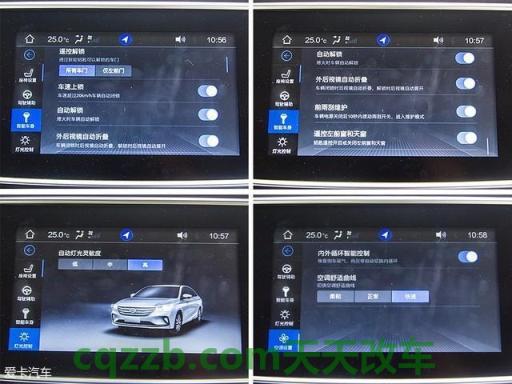 有用：车速感应自动上锁_什么是车速感应自动上锁