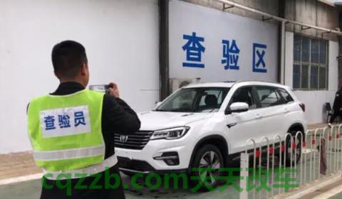 改装车一般去哪里改装(机动车辆如何改装不需要办理备案登记手续)  第2张