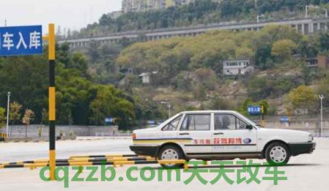 科二预约多少名以内能约上(机动车驾驶证科目二的考试项目)  第2张