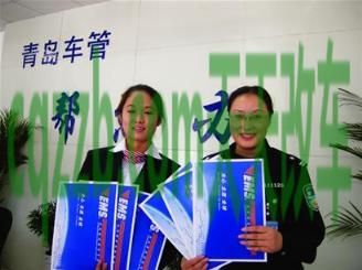 车回答：车管所上牌_交通业务办理  第1张