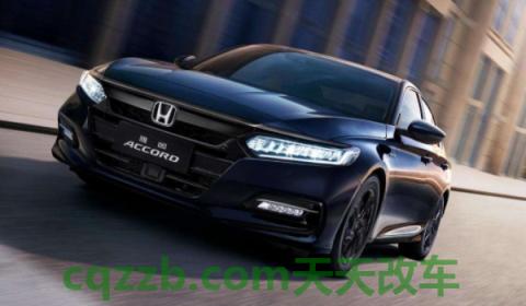 讲解一下：十代雅阁260一箱油多少升(十代雅阁260的车身尺寸数据是什么)  第3张