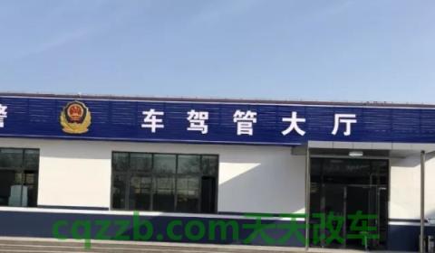小车违章多久能查到(车辆违章违法行为最早的处理时间)  第2张