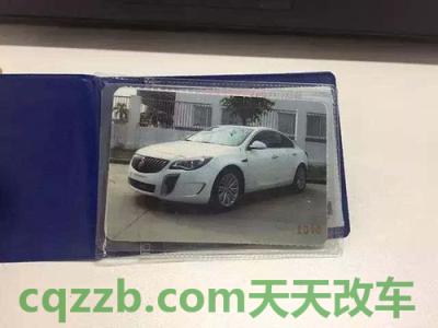 汽车知识：行驶证会被套牌吗_行驶证  第2张