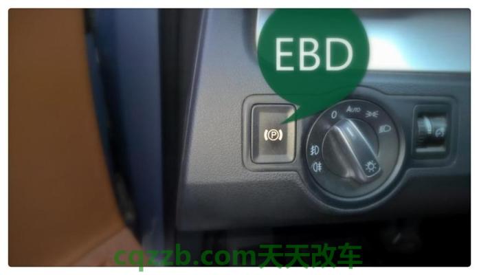车知识：汽车上ebd是什么功能 汽车上的back什么意思  第2张