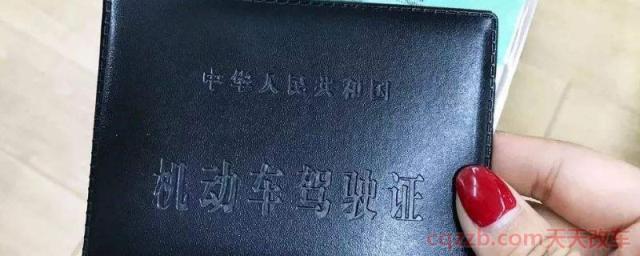 90岁能不能开车(C1机动车驾驶证多少年检验)