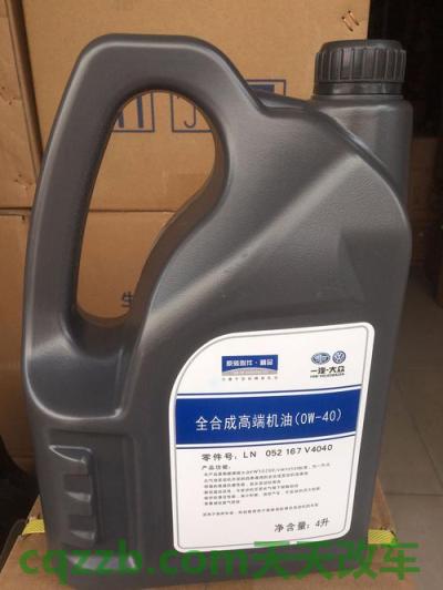 问答：大众车系机油_什么是大众车系机油  第8张