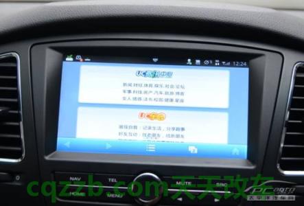 有关：上汽荣威inkaNet_什么是上汽荣威inkaNet  第37张