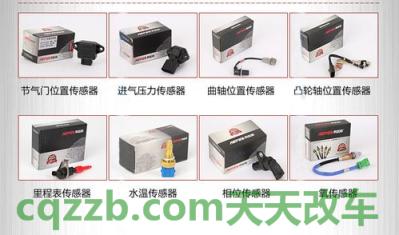 问题：轮速传感器的作用及安装位置 轮胎标识中treadwear代表什么  第2张
