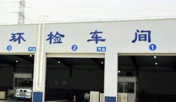 科普：六年免检车辆什么意思(机动车辆年检办理的最晚时间)  第2张