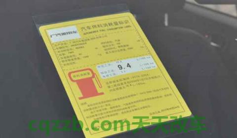 汽车百公里油耗怎么算(工信部油耗准确吗)  第2张